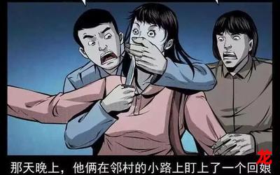 彩虹门(漫画全集)――(全文在线免费阅读)