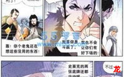 虎爷漫画全集~免费高清漫画阅读-破解版