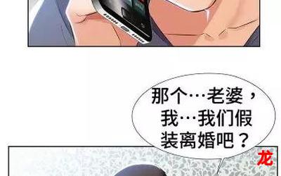 明亡清兴六十年韩国漫画无删除免费网站下拉式最新版