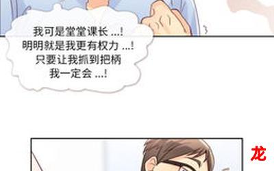 明明不喜欢漫画-百度云-全集手机版阅读