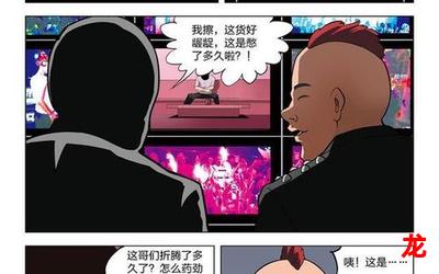 终极1班2全集-终极1班2全集漫画观看-终极1班2全集连载中恐怖悬疑漫画全集阅读