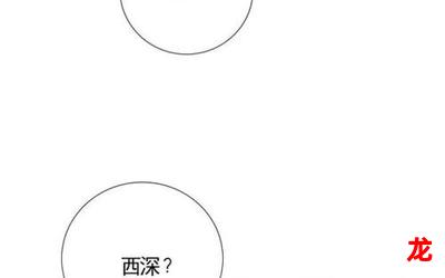 醉后情事-醉后情事恋爱漫画大全 - 好看的恋爱漫画推荐