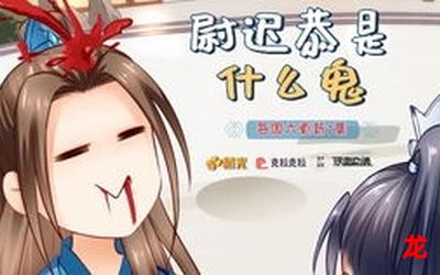 超级女婿赵旭完结版&【漫画】-直接集免费观看