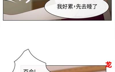 重生之大涅盘【漫画韩漫&完结】=(全集免费阅读)