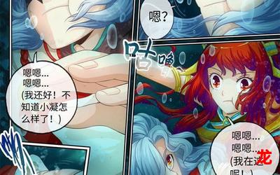 七界传说有声-七界传说有声漫画韩漫已完结全集免费阅读