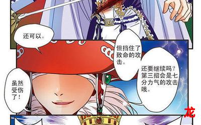 百日的蔷薇完结版漫画全话免费观看