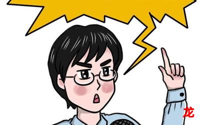 奥莱购-奥莱购韩国漫画全话直接阅读