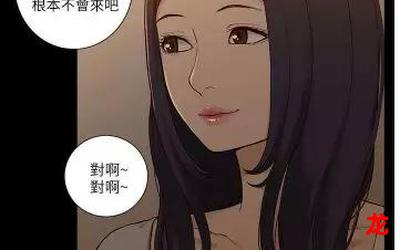 虎子娇娃《漫画完结》-虎子娇娃（韩国漫画）-虎子娇娃(全文阅读）