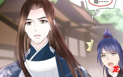 乘风少年吴峥（漫画完结版）（全文在线阅读）