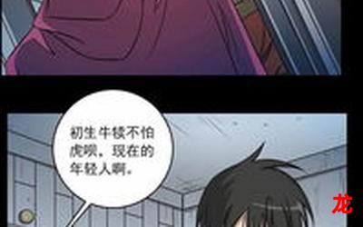 鹏城艳完结版&【韩国漫画】-全集免费观看