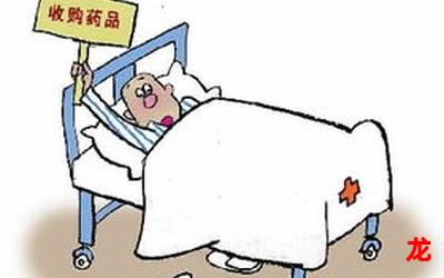 爱的被告-爱的被告新更漫画更新全集免费阅读