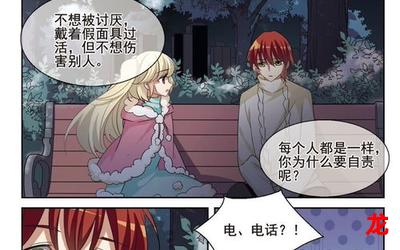 不死者淮上漫画 完结版 全集免费阅读