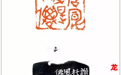 色即空，空即色-色即空，空即色(无删版全文阅读)