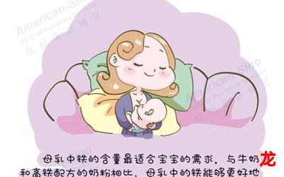 乳汁漫画全集直接观看