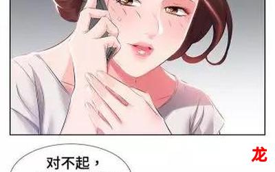 下一章漫画 & 完整版韩漫 — 全集免费阅读