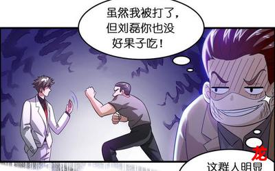 chengr-chengr免费阅读下拉式土豪漫画无删减完整版