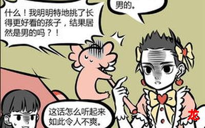 魔法迷路迷路-魔法迷路迷路全集漫画~免费阅读