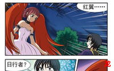 飒漫画月华玫瑰杀免费漫画-飒漫画月华玫瑰杀百度云直接阅读