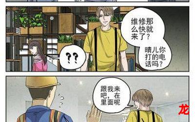 大炕上的偷乱韩国漫画完结版全集直接免费阅读