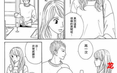 整夜堵着h漫画在线观看-连载中青年漫画全集阅读