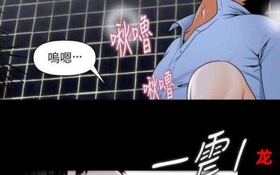 原来如此日语韩漫漫画 全文免费阅读