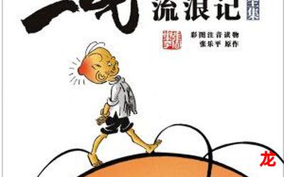 一点就到家漫画免费版全集直接阅读