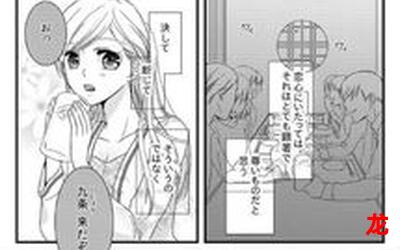 色的动漫漫画韩漫全话免费直接观看