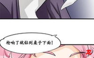 沈北唐衣全集-漫画整部 全集免费观看