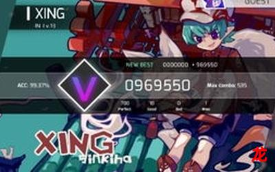 xing-xing【完结版】-xing全集免费阅读