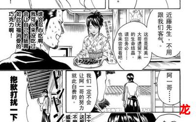 star409全集漫画(全文在线观看)