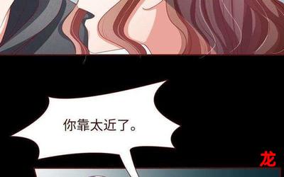 官场风月刘明强未删减免费漫画(无弹窗)全文在线阅读