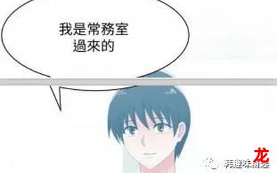 婚外密爱(韩国漫画&无删减版)(全文在线阅读)