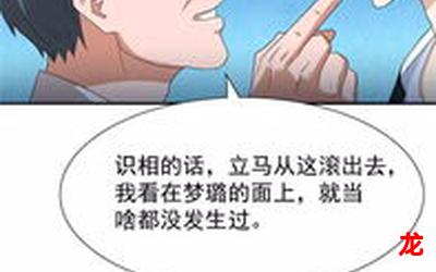 《陷入姐夫怀中》-《陷入姐夫怀中》漫画下拉式全彩高清韩漫免费阅读