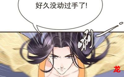 一汲片-一汲片漫画观看-一汲片连载中古风漫画全集阅读观看推荐