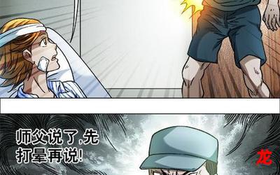 二战纪录片漫画在线观看-连载中搞笑漫画全集阅读