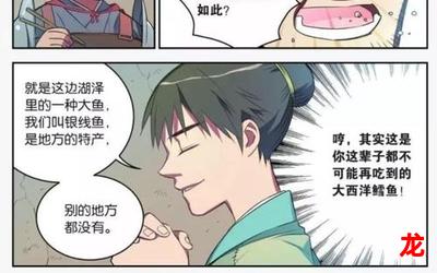 钟培林-钟培林漫画观看-钟培林完结竞技漫画全集阅读