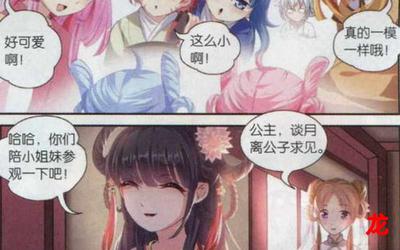 皇家幼儿园漫画-皇家幼儿园【中文BL百度云】-皇家幼儿园全集免费观看