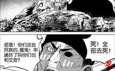 纳伊斯-纳伊斯漫画观看-纳伊斯连载中喜剧漫画全集阅读