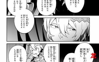 over flow漫画完整版（已完结）全文免费阅读