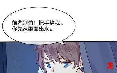 你抱起来有点甜 漫画-完结版-全集免费阅读