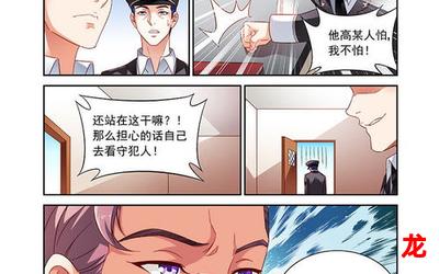 权相养妻日常韩国漫画全集直接阅读