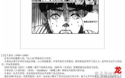 贺知书-贺知书（漫画完整版）-贺知书（全文阅读）