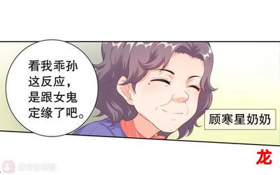 被偏执影帝撩的水直流漫画+(全文在线阅读)