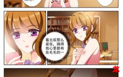 可疑的美容院漫画百度网盘资源-可疑的美容院全集免费观看