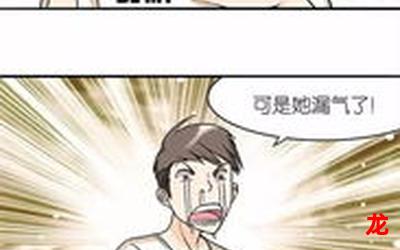 韩国蜜爱全集漫画~在线免费阅读