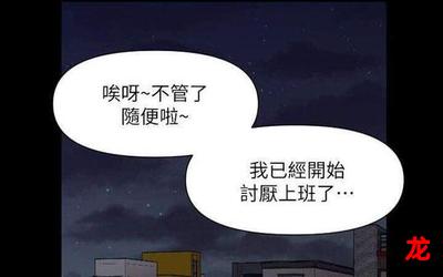 虞姬是谁全集免费韩漫无遮漫画全文在线阅读