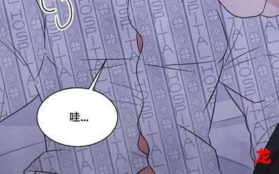 净身吧-净身吧漫画(完整目录)全文免费阅读