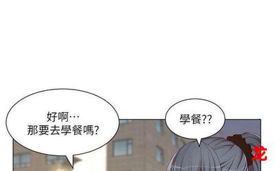 坐车跟姐姐那个-坐车跟姐姐那个完结全本漫画-坐车跟姐姐那个(无删减章节免费阅读)