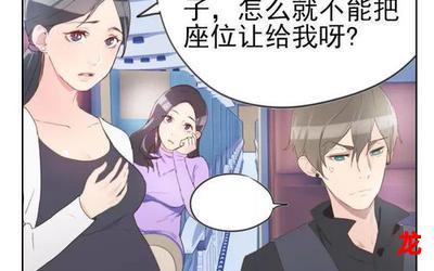 地狱老师粤语漫画大全_恋爱,连载,免费漫画