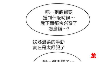 樱井ともか完结版&【韩国漫画】 全文免费观看